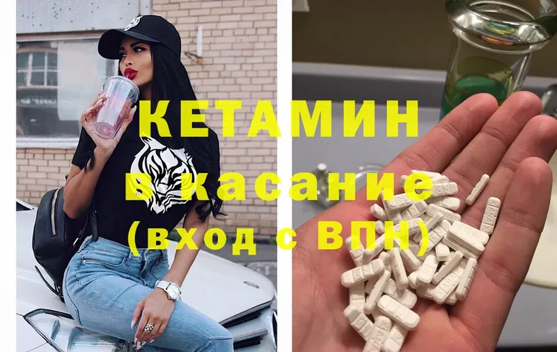 КЕТАМИН ketamine  Верхняя Пышма 